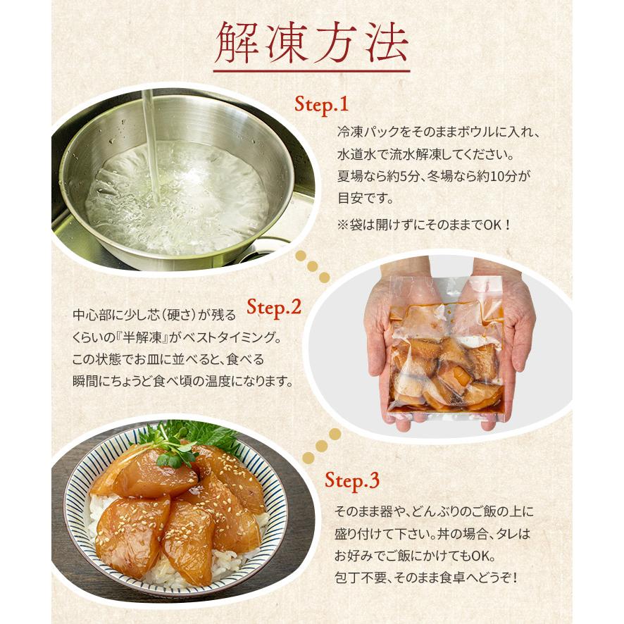 天然まぐろ漬け600g(100g×6パック)[[びんちょう鮪漬け-6p]超速（ちょうそく）発送 1-3営業日以内に発送予定 土日祝除く