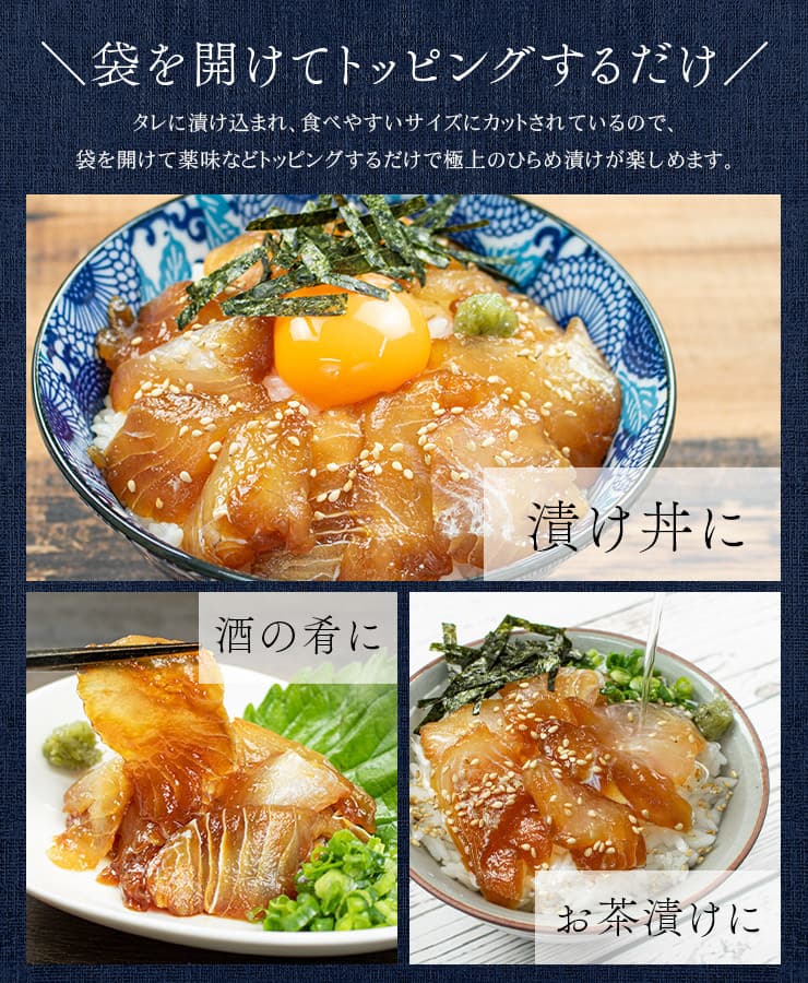 天然ひらめ漬け 500g(100g×5パック) 宮城県産の身が締まったひらめを使い、贅沢に漬けに仕上げました。 流水解凍OK[[天然ヒラメ漬けセット]超速（ちょうそく）発送 1-3営業日以内に発送予定 土日祝除く