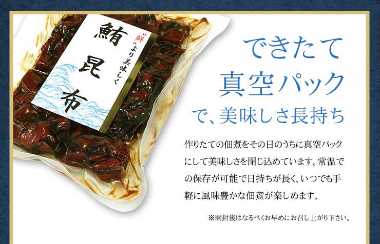 海鮮佃煮グルメセット5種（まぐろうま煮 ピリ辛まぐろ 鮪昆布 あさり佃煮 あさり昆布） [まぐろ佃煮グルメセット]
