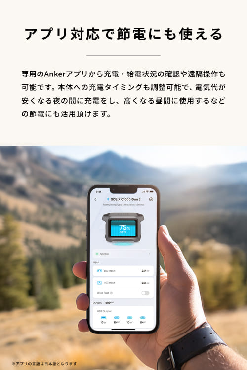 Anker Solix C1000 Gen 2 Portable Power Station オフホワイト