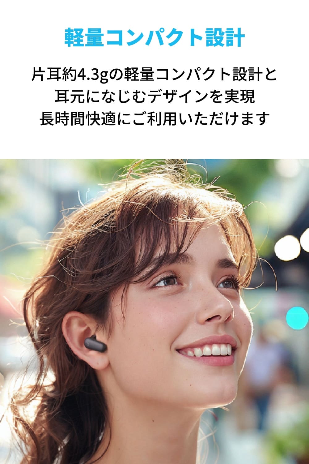 Soundcore P30i ブラック