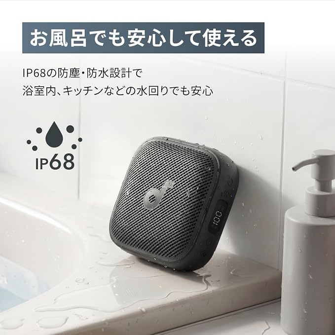 Soundcore Boom Go 3i (Bluetooth スピーカー)【最大40時間再生 / 15W出力 / IP68防塵・防水規格 / 小型 / ストラップ付属 / ディスプレイ搭載 / モバイルバッテリー機能 / アプリ対応 / USB-C充電 / 重低音】