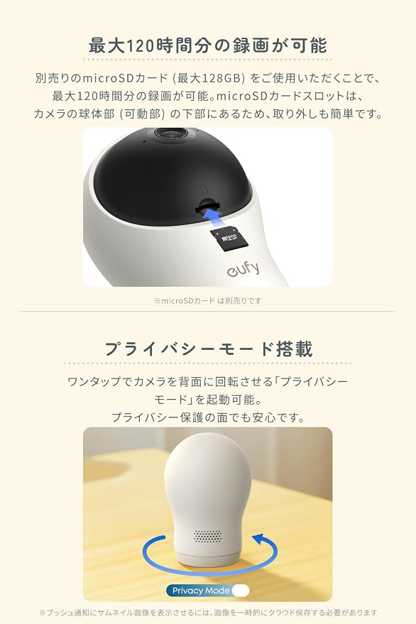 Anker Eufy (ユーフィ) Baby Monitor C10（ベビーモニター）【 約300万画素/2K 4倍ズーム/動作・室温検知/モニター】