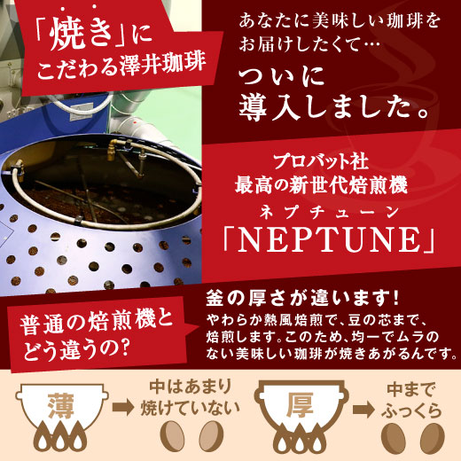 澤井珈琲 木箱入り感動の世界3大ブレンドコーヒー ブルーマウンテン/ハワイコナ/ゲイシャ 150g×3缶 中挽き
