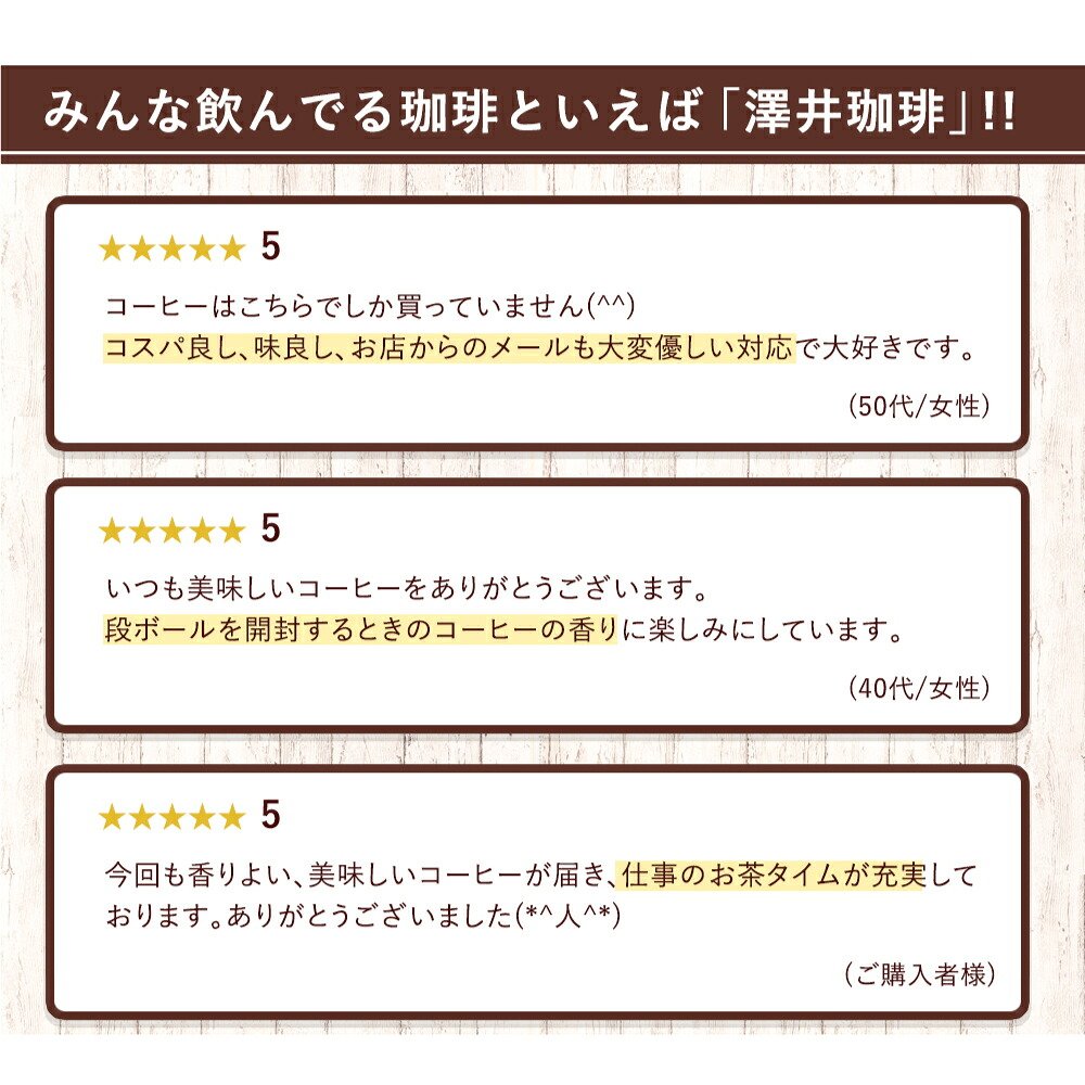 澤井珈琲 挽きたての香り楽しむ珈琲ギフト プレミアムギフト 100g×3缶 中挽き