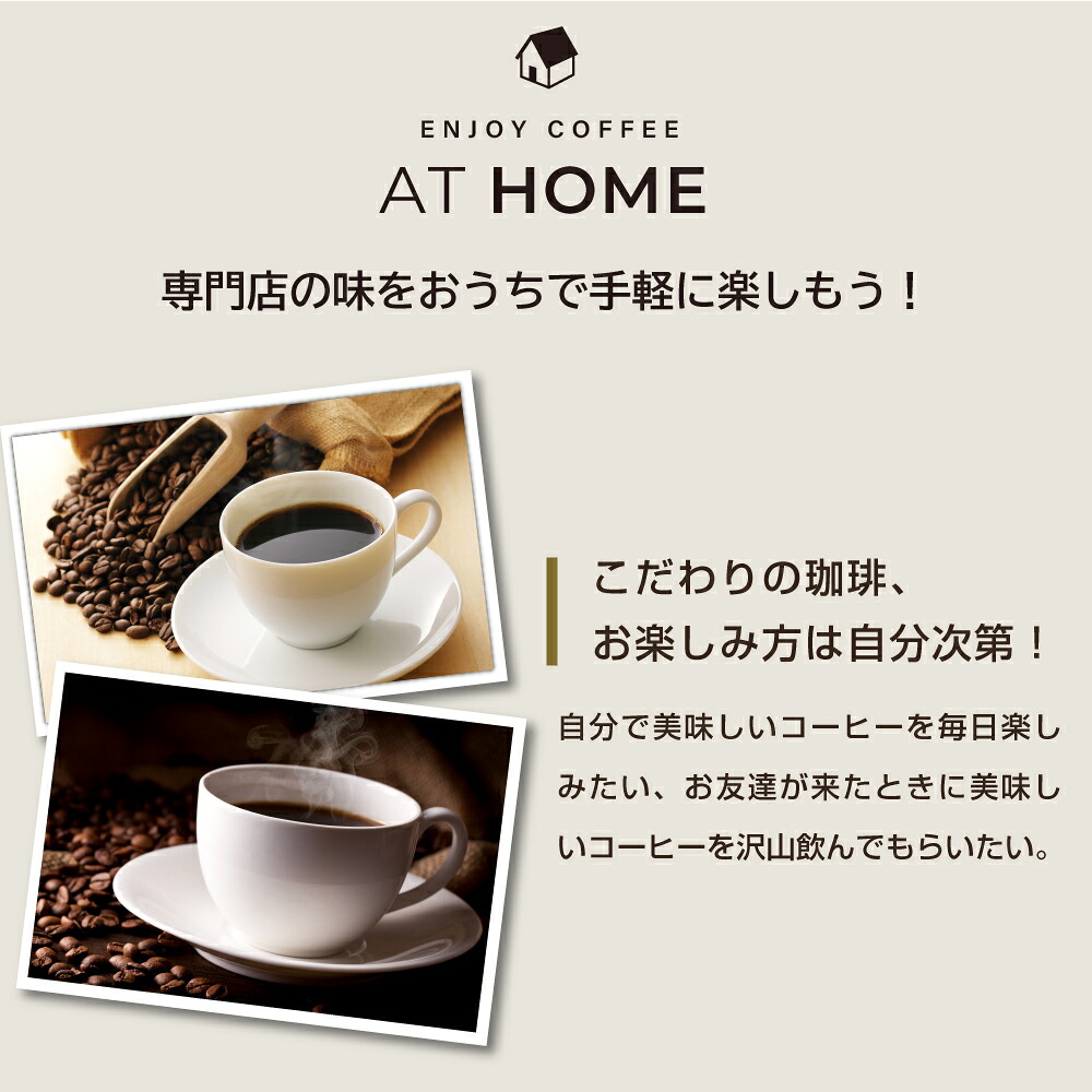 澤井珈琲 広がる香りのコク旨の贅沢福袋 深煎りコーヒーだけ福袋 エスプレッソ ジャーマン 濃い味 500g×3袋 中挽き