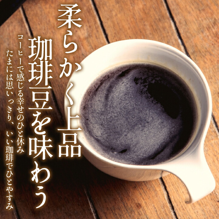 澤井珈琲 銅の珈琲 ブロンセブレンド 120杯分福袋 1.2kg 400g×3袋 豆のまま