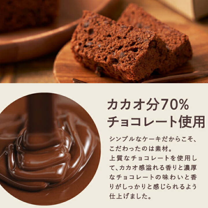 澤井珈琲 届いた瞬間、お家のリビングがオシャレなカフェに カフェオレベース 500ml×1本 ベイクドチョコケーキ×1本