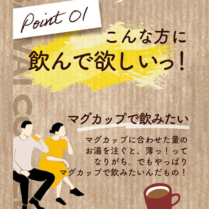 澤井珈琲 13gの飲み応え。マグカップで大満足なドリップパック 13g ドリップコーヒー クラシック ヨーロピアン 150袋