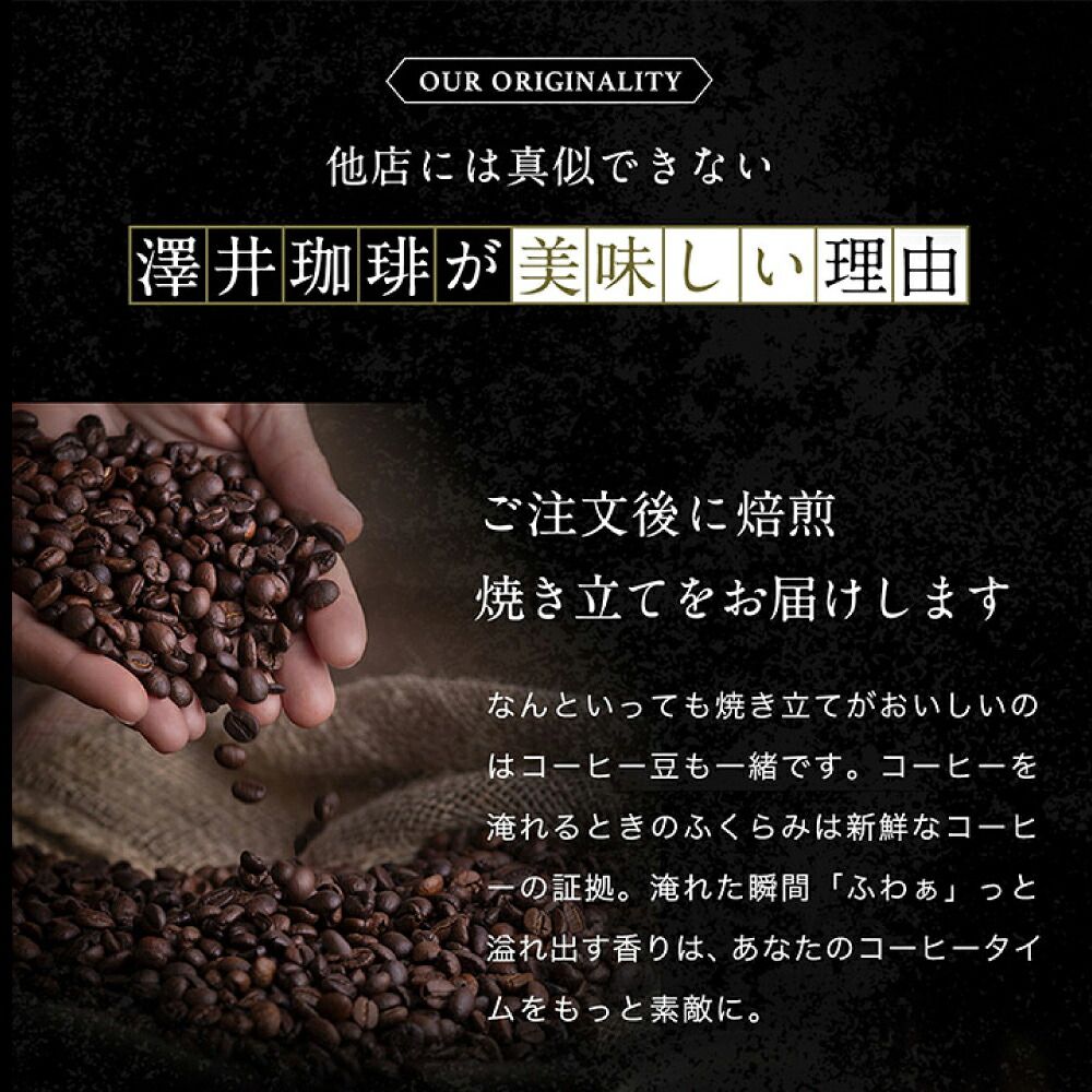 澤井珈琲 香ばしく程よい苦味。2種のドリップパックを飲み比べ ドリップコーヒー ビタークラシック・ビターゴールド 100袋