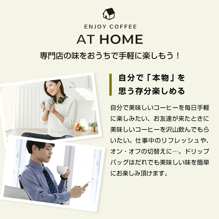 澤井珈琲 DANDYな大人に贈るドリップパックコレクション 13gドリップコーヒー ギフトセット 20袋