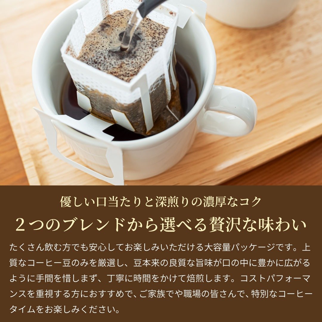 澤井珈琲 やさしさ派も濃厚派も満足のギガ盛りドリップパック ドリップコーヒー フォルテシモ ビクトリー 300袋 フォルテシモ300袋