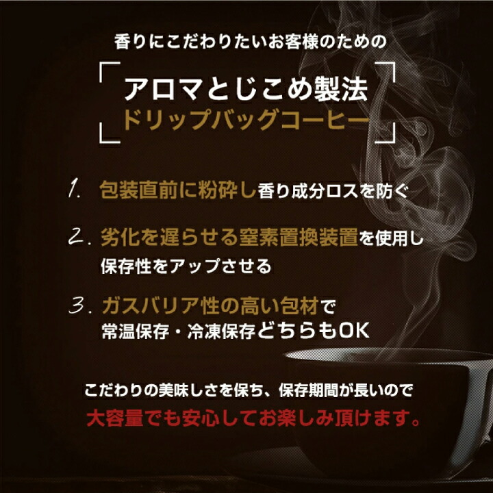澤井珈琲 毎日楽しむ3種の味 ドリップコーヒー ビクトリーブレンド ブレンドフォルテシモ ブレンドハーモニー 3種 60袋