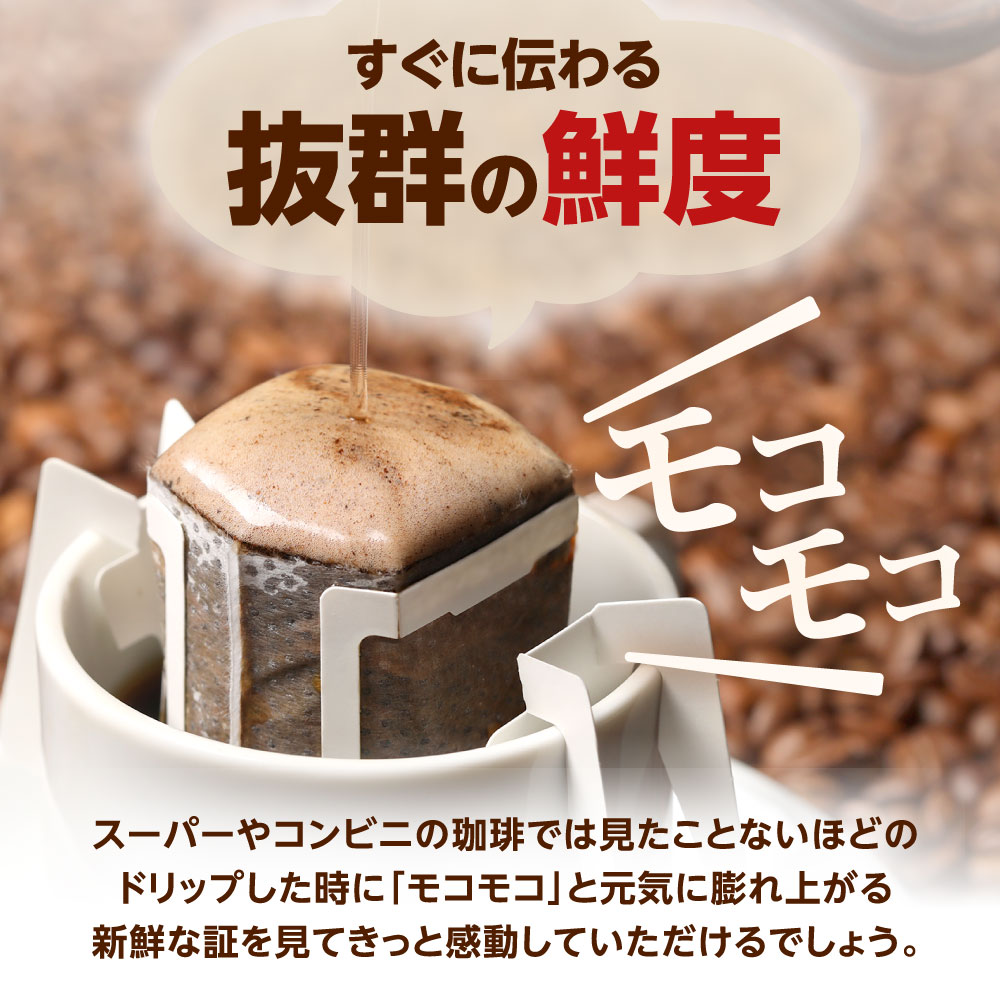 澤井珈琲 定型あいさつ状がついて実用的で安心 ドリップコーヒー 5袋 お清めの塩付き 香典返し 10個セット