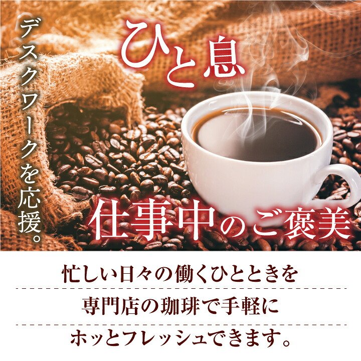 澤井珈琲 オフィスにも家庭にも。便利で贅沢なドリップパック ドリップコーヒー オフィスブレンド 50袋