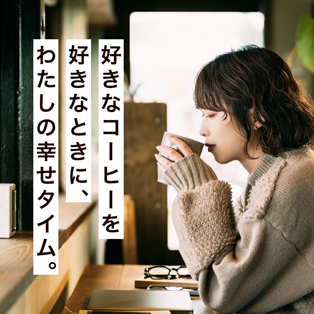 澤井珈琲 ドリップコーヒー 白と黒 リッチブレンド/ハローブレンド 8g×50袋