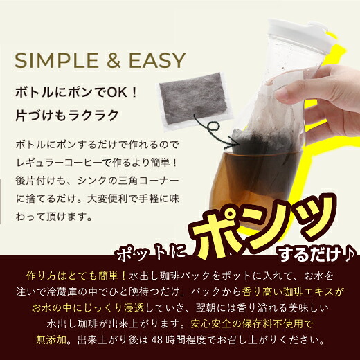 澤井珈琲 コスパ抜群のコールドブリュー アイスコーヒーパック ハローブレンド 10パック×2袋 60杯分