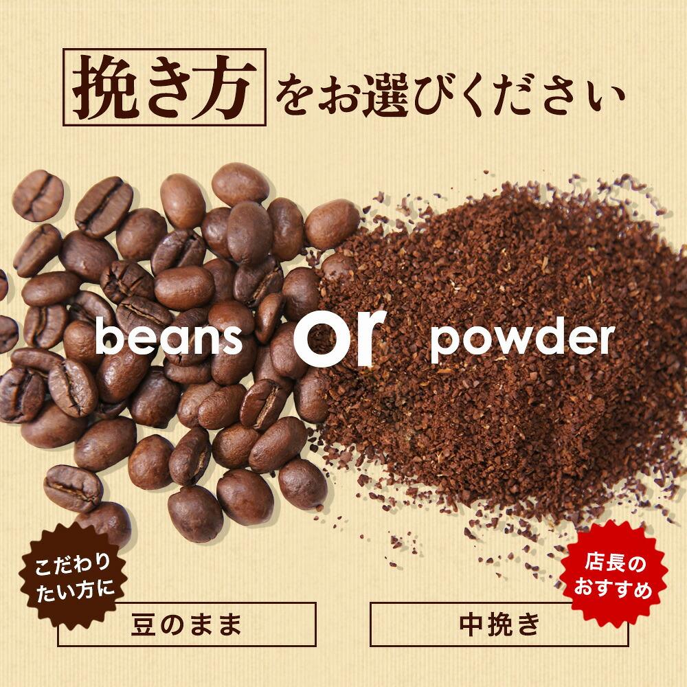 澤井珈琲 気分で選べる白と黒のデカフェ コーヒー 白と黒のノンカフェインコーヒー 400g×2袋 中挽き
