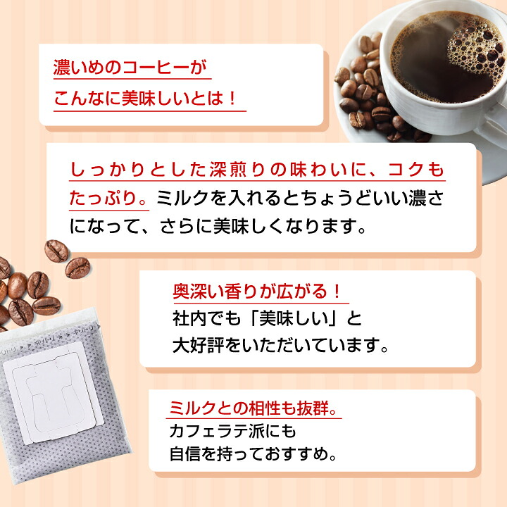 澤井珈琲 濃いめ好き必見！10種類飲み比べドリップパック100杯分 ドリップコーヒー 濃い味 おせち福袋 100袋