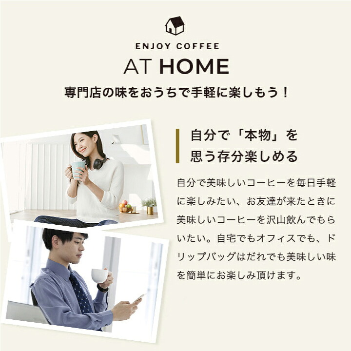 澤井珈琲 素敵な見た目で「映える」樽缶ギフトセット 青と赤の樽缶ドリップバッグ ドリップコーヒー