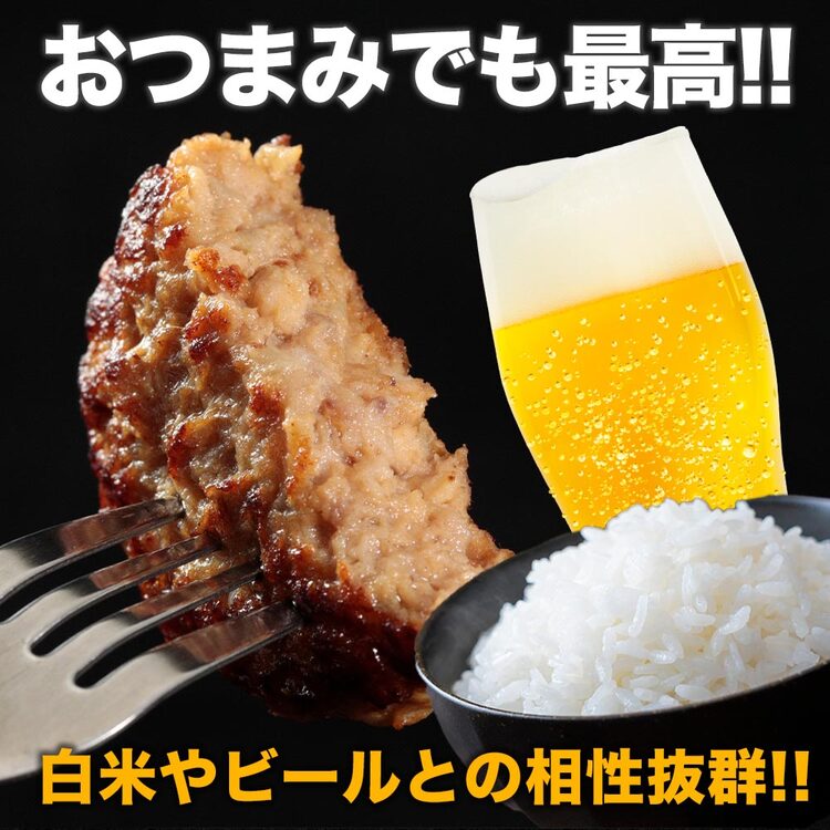 【松屋 公式】ブラウンハンバーグ4食