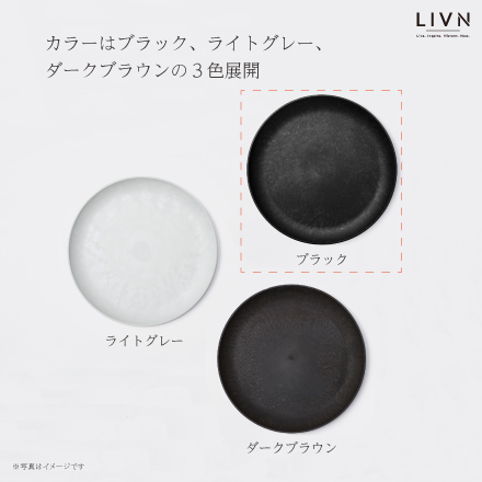割れない食器 TRANSWOOD 中皿2枚セット(ブラック)　[ LIVN （リブン) ]