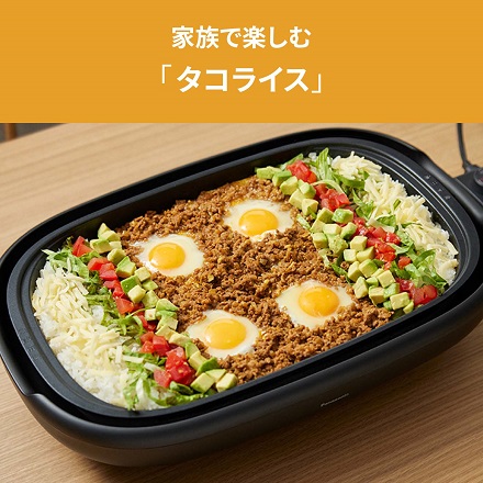 パナソニック ホットプレート NF-HM110-K ブラック