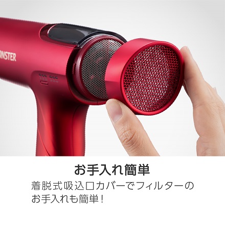 コイズミ MONSTER BLDCハイスピードドライヤー レッド KHD-M800/R