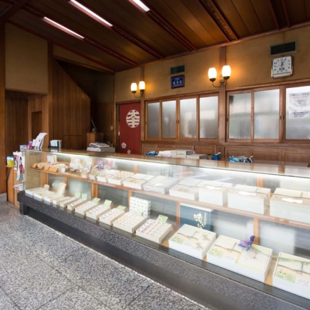 大手まんぢゅう15個入