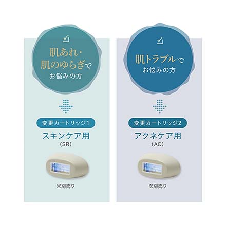 LINKA リンカ エピゼロ IPL 光脱毛器 ベージュ