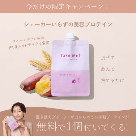 ラビーノ クールエアーミスト ブルーグレイ プロテイン付き