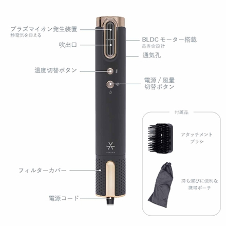 ＜VENUSiS＞ スリムフィットドライヤーワールド VDS-7100W　ブラック（K）