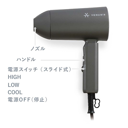 ＜VENUSiS＞ マイナスイオンミニドライヤー VDM-1100　グレー（H）