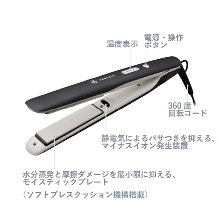 ＜VENUSiS＞ マイナスイオンストレートアイロン VAS-8200E　ホワイト（W）