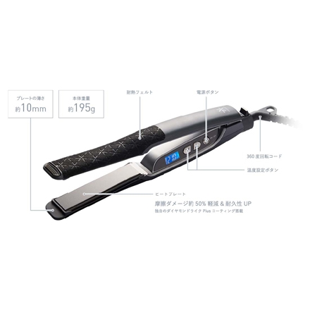 ＜VENUSiS＞ ストレートヘアアイロン VAS-9300　グレー（H）