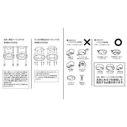 plusmore プラスモア シーリングファン Windouble 4灯 ホワイト BIG-101