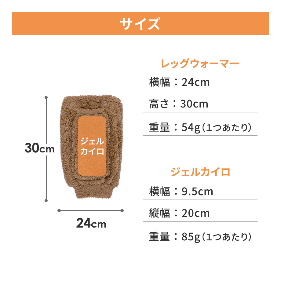 Life on Products ライフオンプロダクツ 繰り返し使えるジェルカイロ レッグウォーマー アイボリー LCAWA025