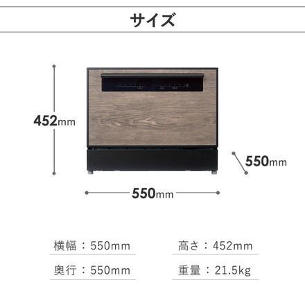 Life on Products 食器洗い乾燥機 ダークウッド LPRKC003