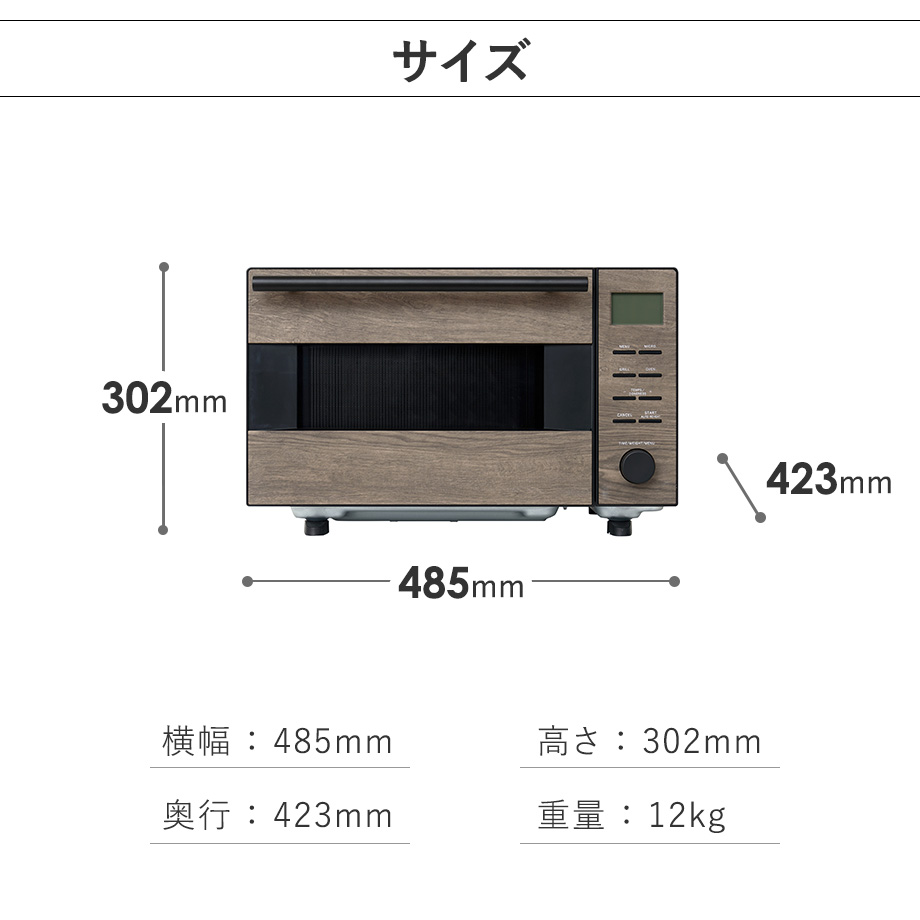 Life on Products ライフオンプロダクツ オーブンレンジ ダークウッド LPRKC004