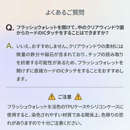 MOFT 干渉防止シート内蔵 フラッシュウォレット＆スタンド ジェットブラック