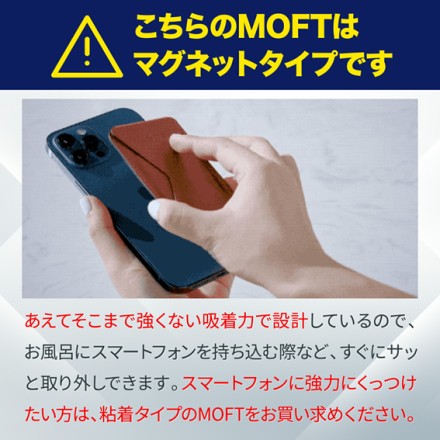 MOFT 磁力強化版 SnapスマートフォンスタンドMOVAS ジェットブラック