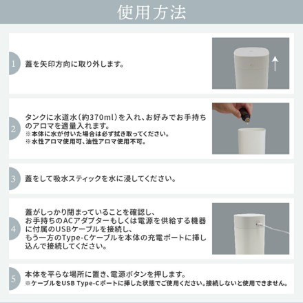 LEDライト付きアロマ加湿器 ホワイト