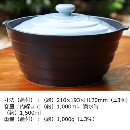 大慶 有田焼 Only碗 直火 電子レンジ オーブン対応 便利なレシピ本付 アイボリー