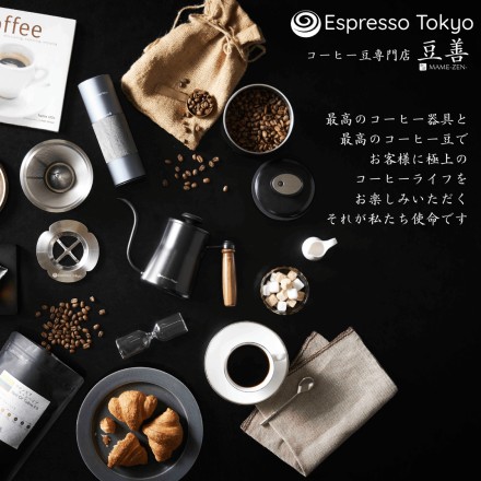 Espresso Tokyo タイマーと高精度計量付き コーヒースケール プロ