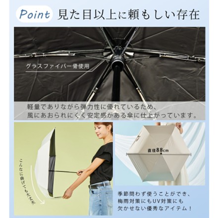 ミニ自動開閉日傘 日傘 折りたたみ 晴雨兼用 ブラック
