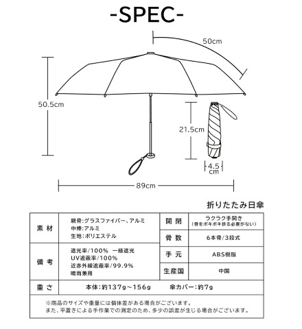 丸プリント超軽量日傘 折りたたみ 晴雨兼用 ブラック