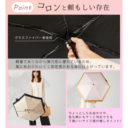 超コンパクト5段式 日傘 折りたたみ 晴雨兼用 グレージュ×モカ