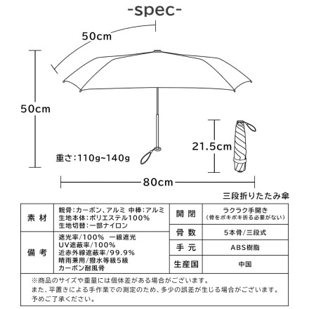 超軽量 晴雨兼用日傘 バイカラー グレー×オフ