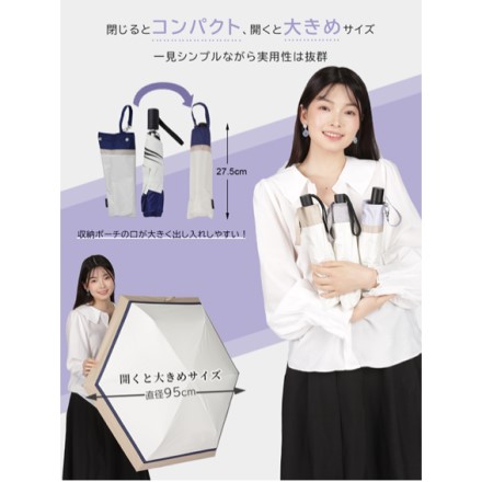 自動開閉ワンタッチ 完全遮光日傘 ピンク×ベージュ