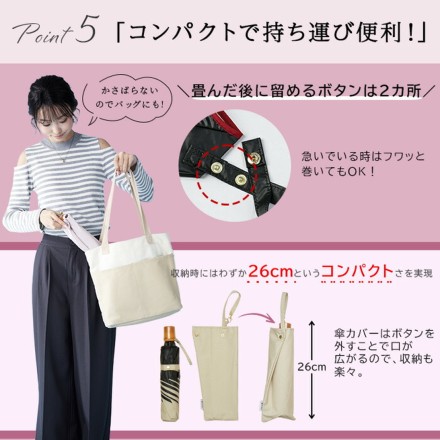 シルク風光沢 完全遮光日傘 シルキーラックス ホワイト